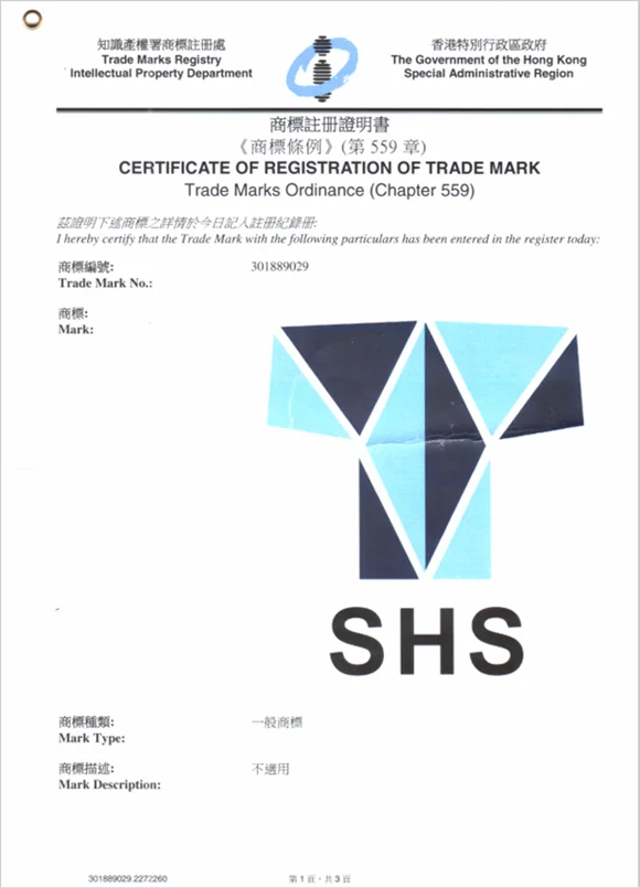 certificate of registration of trade mark