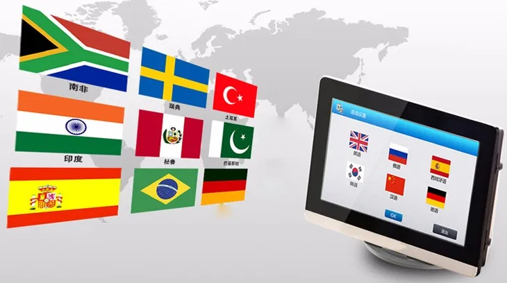 multi-language hmi touch screen.jpg