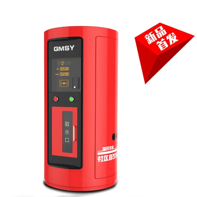 water coin acceptor vending machine for sale/IC card purified water vending machine