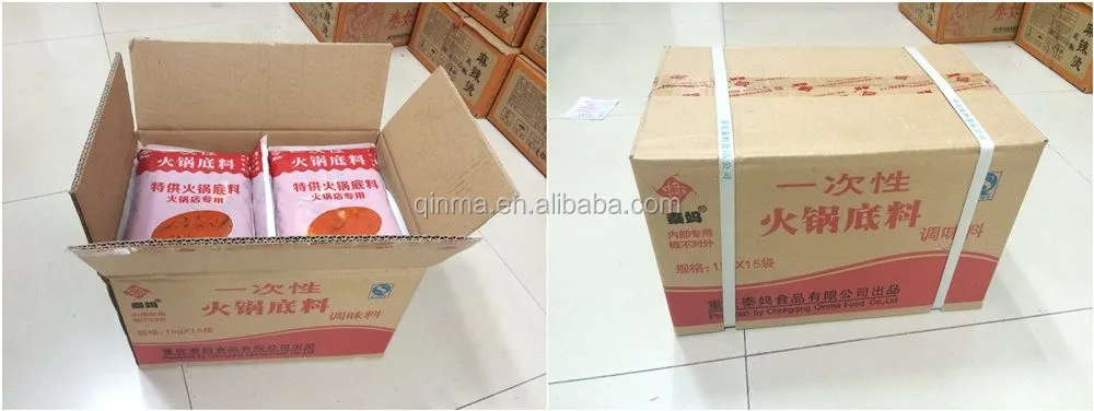 QINMA 2016 chilli hotpot seasoning for restaurant p.jpg