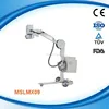 Digital Dental Radiography equipment with Lowest price MSLMX09H
