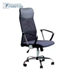 High Back Executive Mesh Office Chair Swivel/tilt Chair, Computer Desk Chair, Computer Swivel Lumbar Support Office Chair