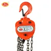 2t mechanical equipment hoist manual lifting device hand operated chain blocks