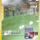 (SOLVENT-LESS) CONCRETE FLOOR PAINT FOR WORKSHOP EPOXY PAINT