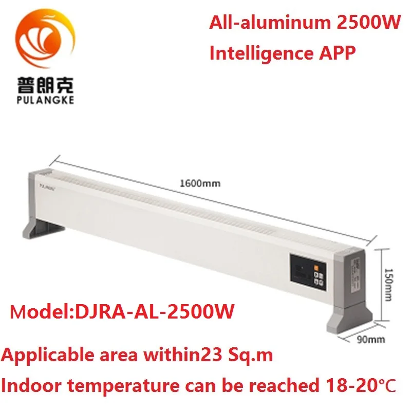 2500L