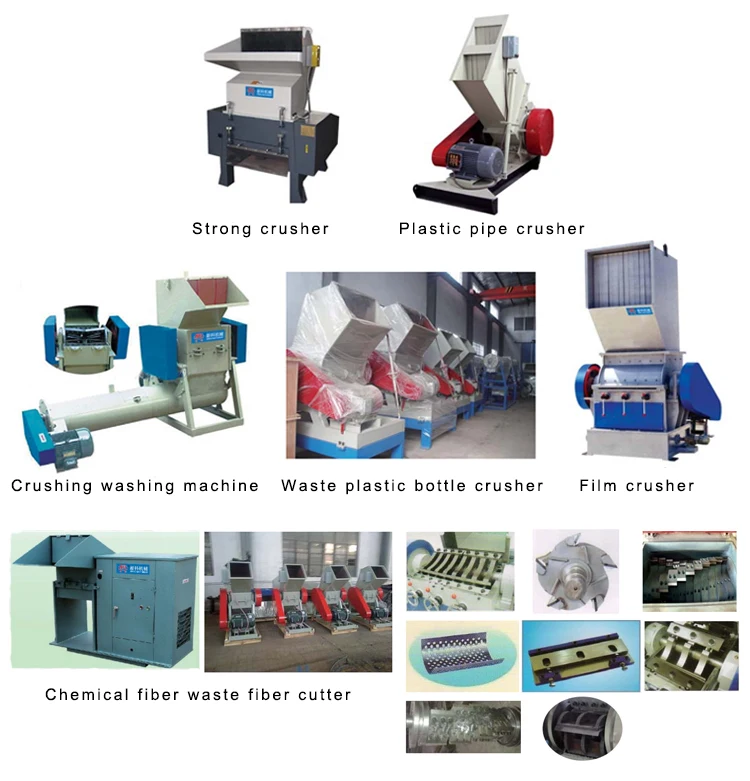 PE PP PVC hard plastic film bottle crusher washing recycle machine plastic crushing machine