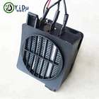 120W 12V DC constant temperature Electric Heater PTC fan heater Small Space Heating