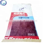 BOPP Laminated PP Woven Cement Bag 60cmW * 90cmL Sand Packing 100kg Industry Poly Sack