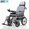 Hospital Home folding handicapped power reclining electric wheelchair for disabled