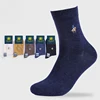 PIER POLO Fashion Men's Socks China Manufacturer Wholesale Brand Casual Business Athletics High Quality Cotton Socks