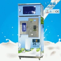 Automatic Fresh Milk Vending Machine 150L