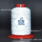 100%Polyester Reflective thread for machine embroidery