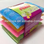 scrub sponge/dish scrubber/ sponge scrubber pad