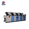china 4 colour offset printing machine for plastic lid plastic cover