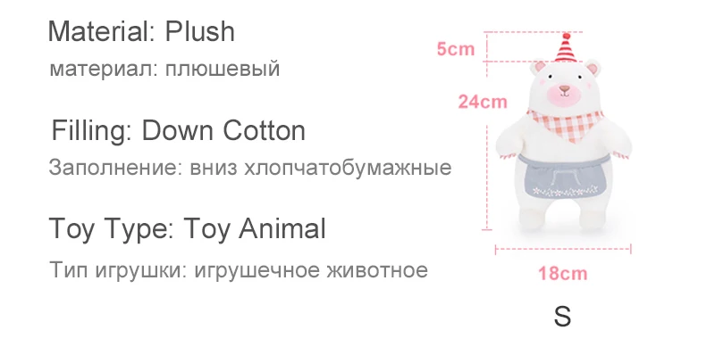 Soft Toy (2)