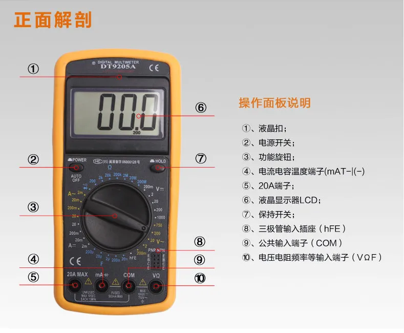 Ac Dc Lcd Display Professional Electric Handheld Tester Meter Digital