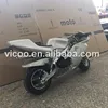 /product-detail/2018-hot-selling-kids-petrol-mini-bike-49cc-motorcycle-for-sale-with-ce-60819800719.html