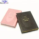 Print Custom Hardcover Spanish Bible Paper Book