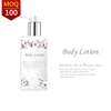 /product-detail/private-label-glutathione-skin-whitening-body-lotion-62048266263.html