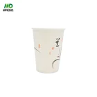 Cheap disposable custom design cold drink lid paperc cups