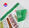 Good Quality 25 kg block bottom pp woven cement fertilizer bag pics printed 25kg bopp bag manufacturer