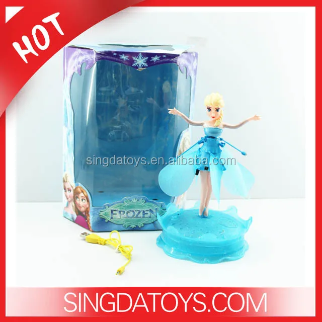 frozen motion doll