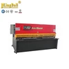 King Ball hydraulic sheet iron plate shearing machine, CNC sheet metal shearing machine