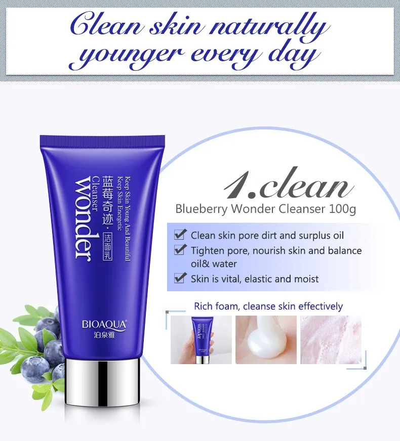 private label BIOAQUA Nourishing Moisturizing Tender Skin Blueberry skin care set for Five Pcs