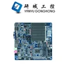 Intel mini pc J1900 Baytrail motherboard with MINI PCIE support WIFI/3G module factory prices
