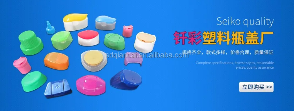 プラスチックボトルの閉鎖。 ppプラスチックキャップ。 プラスチック製のディスクトップキャップ仕入れ・メーカー・工場