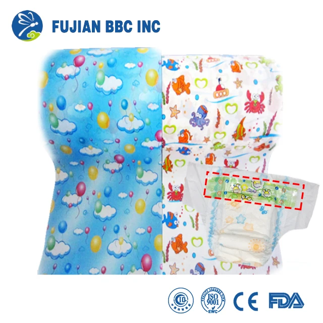 Diaper Raw material PP Frontal Waist Tapes For Baby/Adult Diapers Nappy manufacturers in China