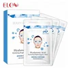Guangzhou Wholesale Hyaluronic Acid Hydrating Brightening Eye Gel Best Selling Skin Care Moisturize 3D Eye Mask