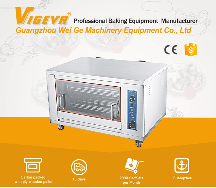 Commercial Electric Chicken Rotisserie Oven Roast Duck Furnace