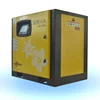 /product-detail/hande-brand-10hp-7-5kw-permanent-magnet-screw-air-compressor-price-of-air-compressor-60815262086.html