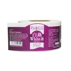 Food private label, label for food, waterproof food label