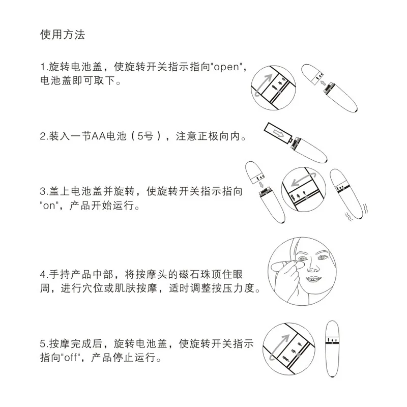 2015 electric beauty pen wrinkle pen point Eye massage pen(J101)