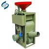 Rice Husking and Whitening Machine ,Small Rice Mill for Africa
