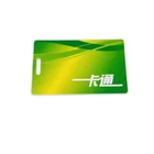 HF LF F08 EM4200 TK4100 ISO14443b/a smart IC card classic thick school/bus/transportation card contactless ID card