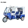/product-detail/nepal-three-wheeler-electric-tricycle-rickshaw-62127495095.html