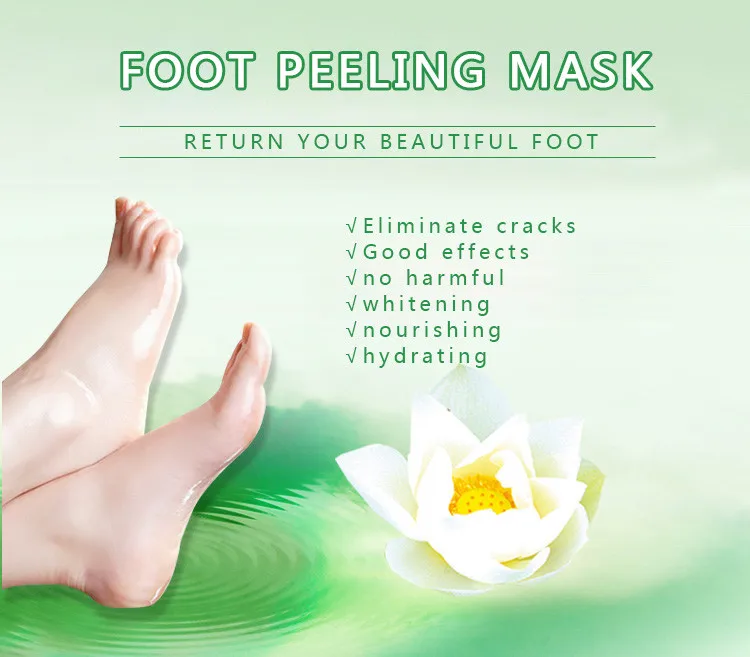 foot mask1