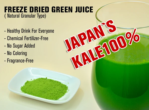 made in japan kale juice powder health drink powder kale freeze