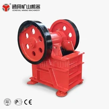 Hot sale German technical pew jaw crusher by china supplier
