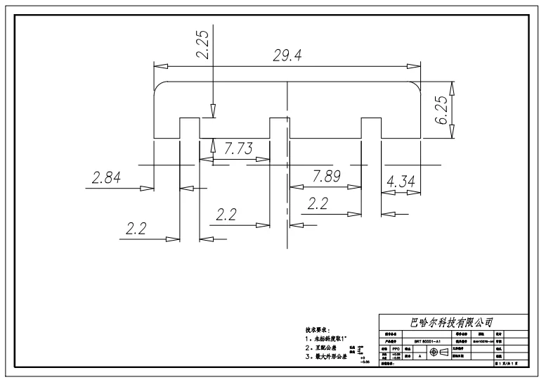Bahar Flame retardant plastic material industry control enclosure 36mm*87mm*60mm BRT8001