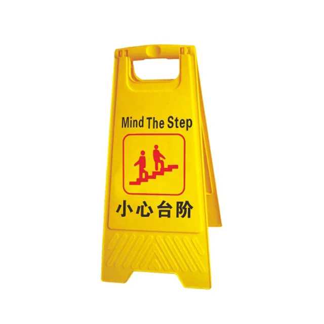 mind the step warning sign