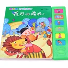 Custom children cartoon story english spoken books