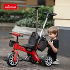 Rastar 10 Inch Folding 3 Wheel Bicycle With Cheap Price
