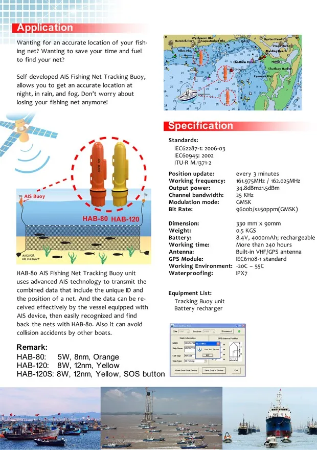 防水ais渔网浮标跟踪器/gps浮标定位器hab-120