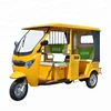 Cheap Tuk Tuk Taxi India 3 Wheel Adult Passenger E Tricycle