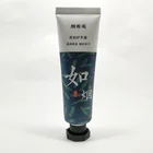 empty 30ml mini Hand Cream Tube / OEM cosmetic packaging aluminum plastic laminated tube