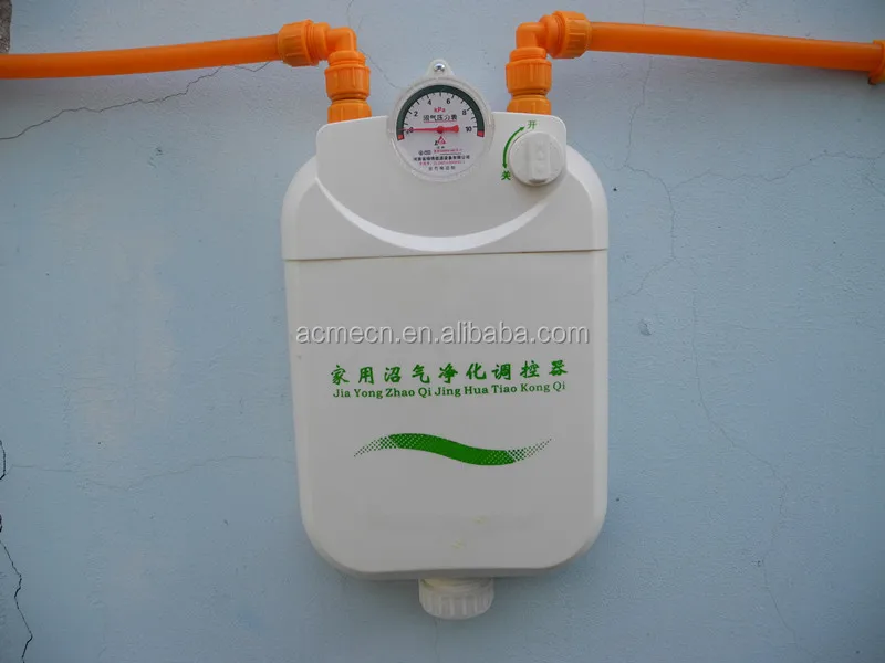 Biogas Desulfurizer.jpg